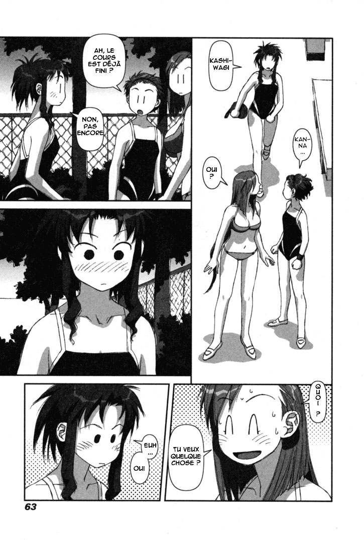 img Boku no Futatsu no Tsubasa 27
